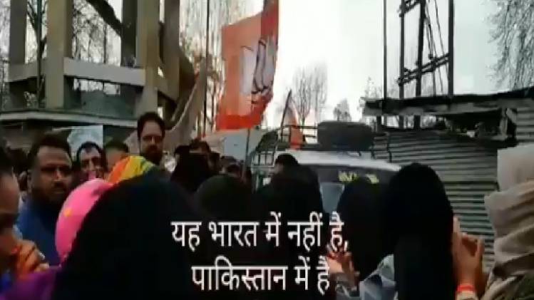 बीजेपी के समर्थन में नारेबाजी करते लोग