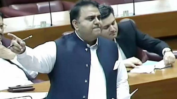 पाकिस्तानी संसद में भिड़े फवाद चौधरी