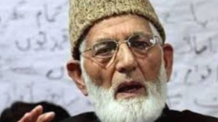 अलगाववादी नेता सैयद अली शाह गिलानी (फाइल फोटोः India Today)