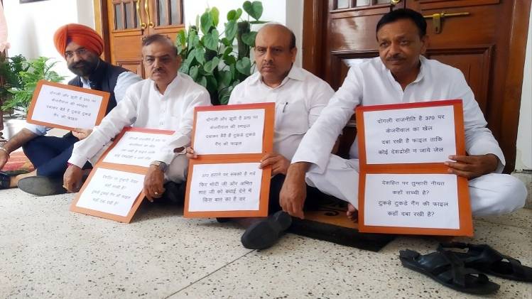 विविधानसभा के बाहर धरने पर बैठे भाजपा विधायक (फोटो- अजय कुमार)