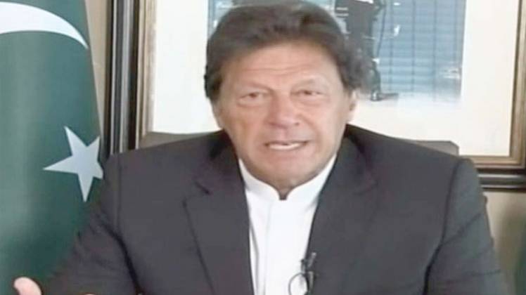 पाकिस्तान के प्रधानमंत्री इमरान खान (Courtesy- ANI)