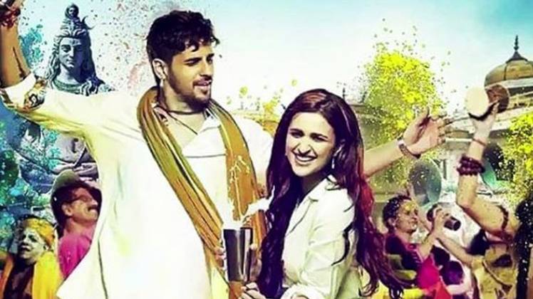 जबरिया जोड़ी 