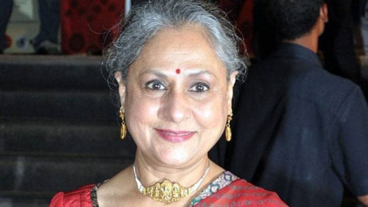 जया बच्चन