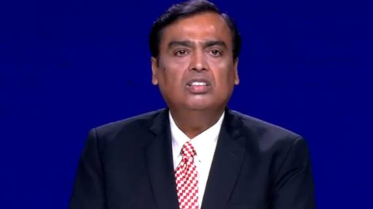 रिलायंस इंडस्ट्रीज के चेयरमैन मुकेश अंबानी