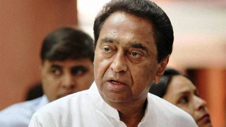 कमलनाथ (फाइल फोटो)