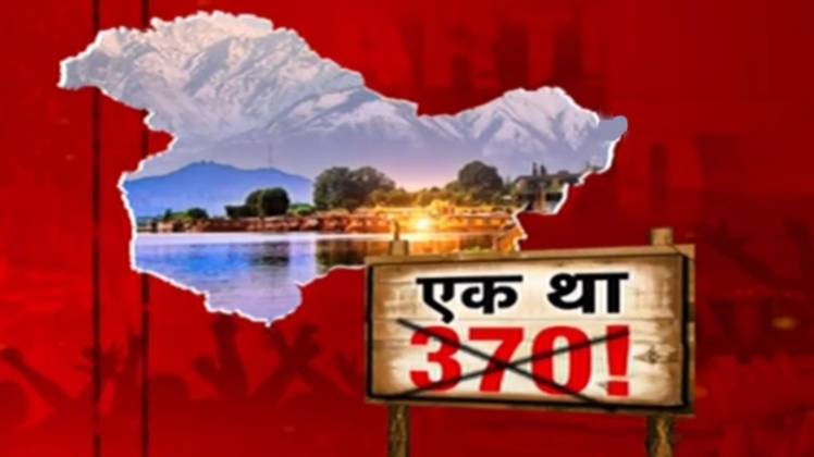 राजा हरि सिंह ने ही भारत में विलय के वक्त धारा 370 को बनाने की शर्त रखी थी