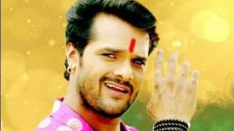 भोजपुरी सुपरस्टार खेसारी लाल यादव (फाइल फोटो- फेसबुक)