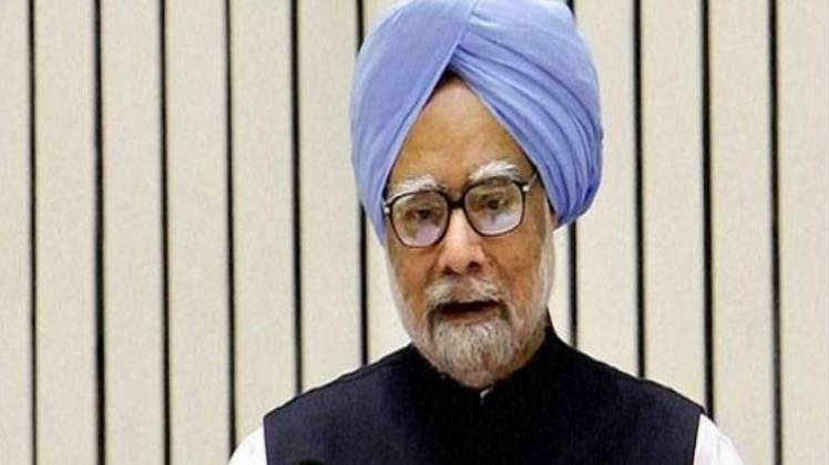 पूर्व पीएम मनमोहन सिंह