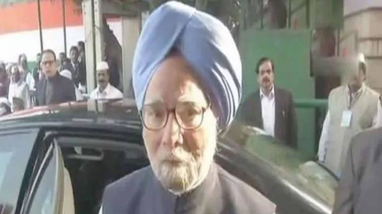 पूर्व प्रधानमंत्री डॉक्टर मनमोहन सिंह (फाइल फोटोः आज तक)