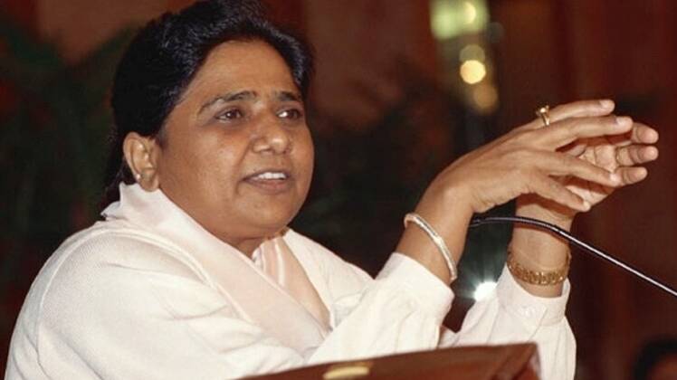 बसपा अध्यक्ष मायावती (फाइल फोटो)