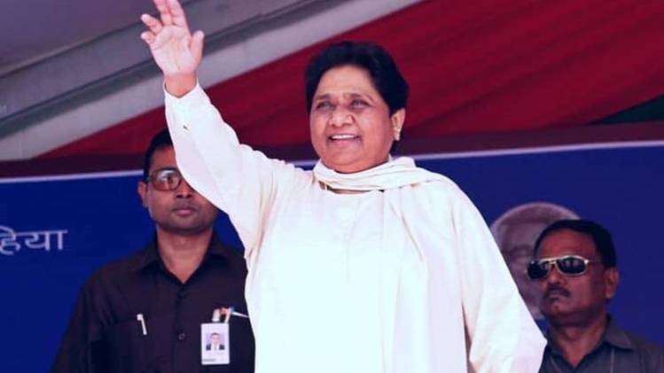 बसपा अध्यक्ष मायावती