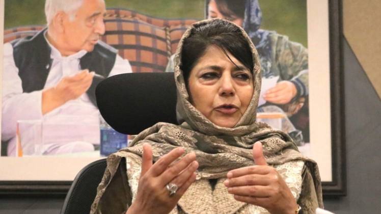 पीडीपी प्रमुख महबूबा मुफ्ती (IANS)