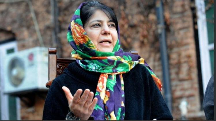 पीडीपी की अध्यक्ष महबूबा मुफ्ती 