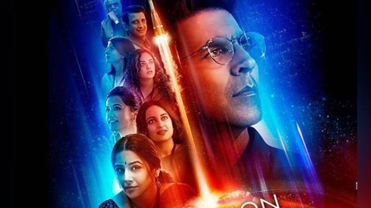 मिशन मंगल पोस्टर 