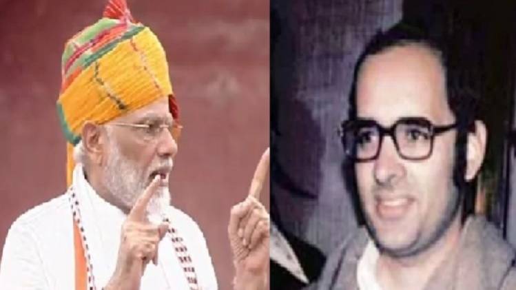 प्रधानमंत्री नरेंद्र मोदी और संजय गांधी 
