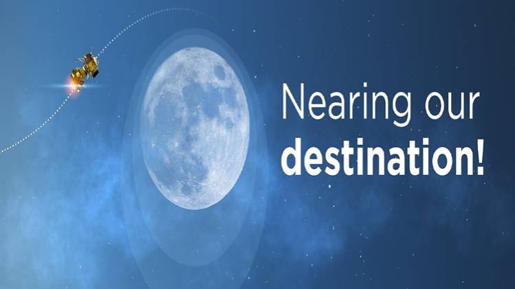 चांद की चौथी कक्षा में चंद्रयान-2 (फोटो-इसरो)