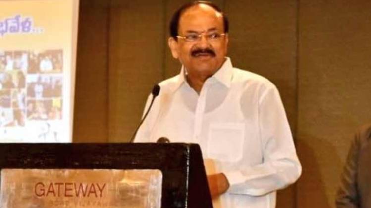 उपराष्ट्रपति वेंकैया नायडू ने भी पीओके का मसला उठाया
