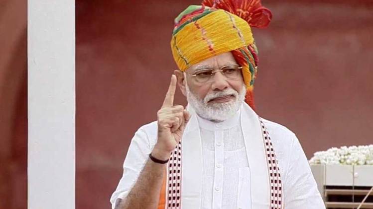 प्रधानमंत्री नरेंद्र मोदी
