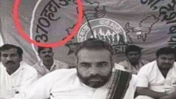 नरेंद्र मोदी की वायरल तस्वीर