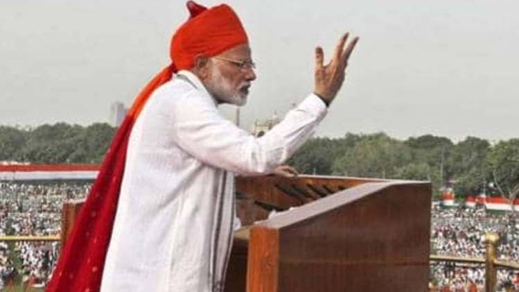 पीएम नरेंद्र मोदी (फाइल फोटो)