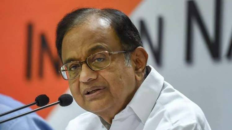 पूर्व गृहमंत्री पी. चिदंबरम (फाइल फोटो) 