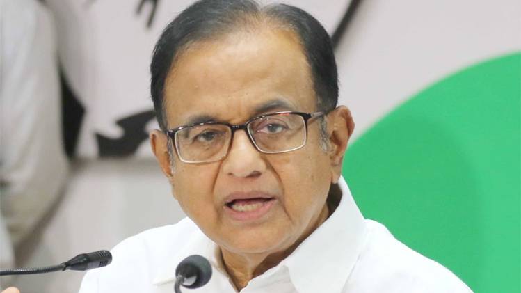 पूर्व केंद्रीय मंत्री पी चिदंबरम (Courtesy- ANI)