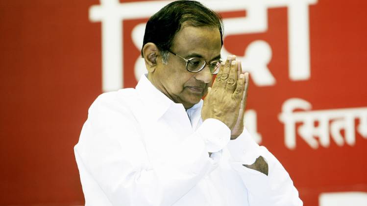 पूर्व वित्तमंत्री पी. चिदंबरम (फाइल फोटो)