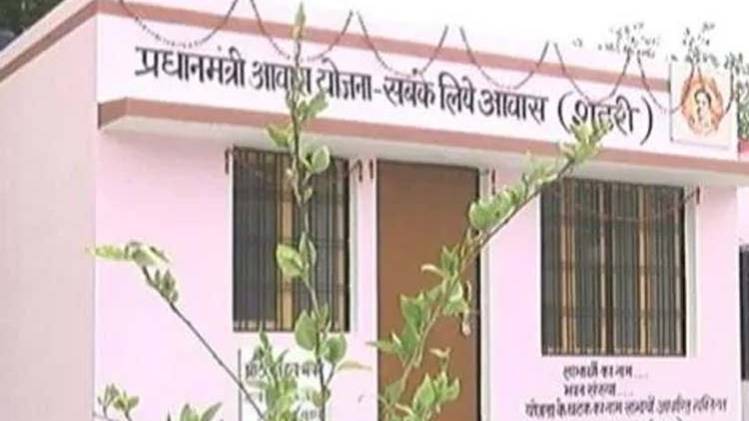 प्रधानमंत्री आवास योजना के तहत काफी आवास हुए सरेंडर 