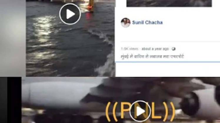 वायरल तस्वीर