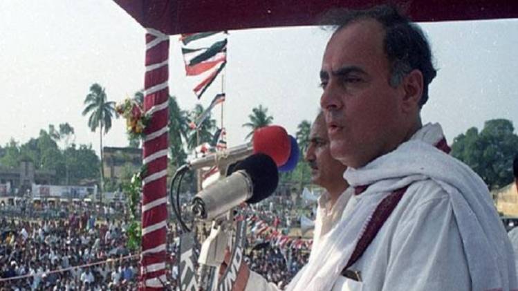 पूर्व पीएम राजीव गांधी (Photo-Reuters)