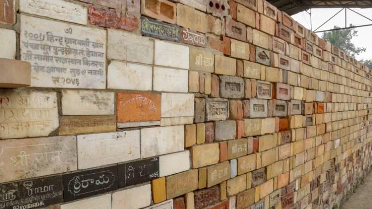 SC में राम मंदिर केस की सुनवाई के दौरान राम के वंशज का मामला उठा था (सांकेतिक तस्वीर-PTI)