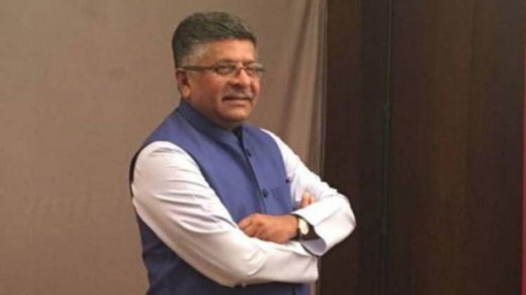 केंद्रीय मंत्री रविशंकर प्रसाद (फाइल फोटोः Aajtak.in)