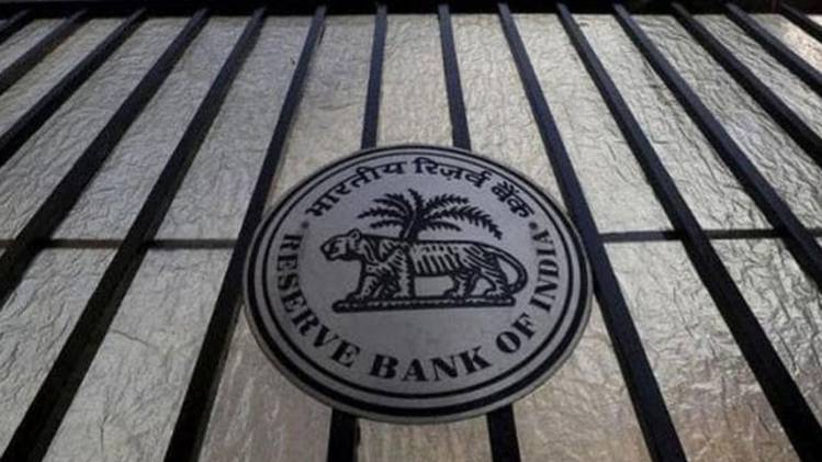 RBI की अहम बैठक आज
