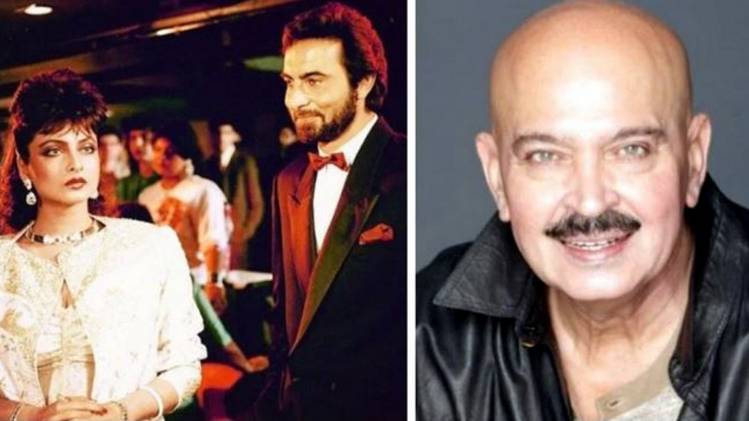 रेखा, कबीर बेदी, राकेश रोशन