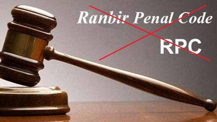 राजा हरि सिंह ने ही भारत में विलय के वक्त धारा 370 को बनाने की शर्त रखी थी