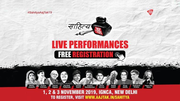 #SahityaAajTak19