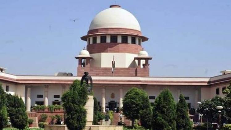 सुप्रीम कोर्ट (फाइल फोटो)