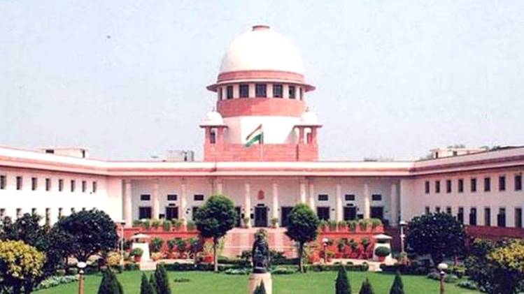 फाइल फोटो: सुप्रीम कोर्ट 