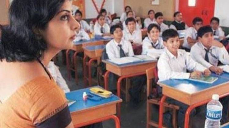 प्रतीकात्मक तस्वीर