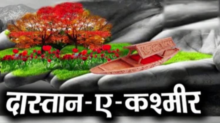 1947 में जिन्ना के इशारे पर हज़ारों कबायलियों ने कश्मीर पर हमला किया था