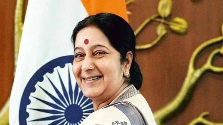 सुषमा स्वराज के निधन पर देश भर में शोक की लहर है. (फाइल फोटो)