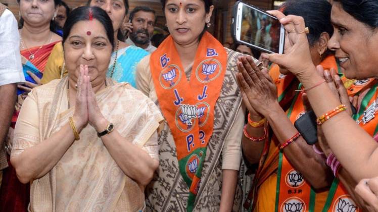 पूर्व विदेश मंत्री सुषमा स्वराज (फाइल फोटो-PTI)