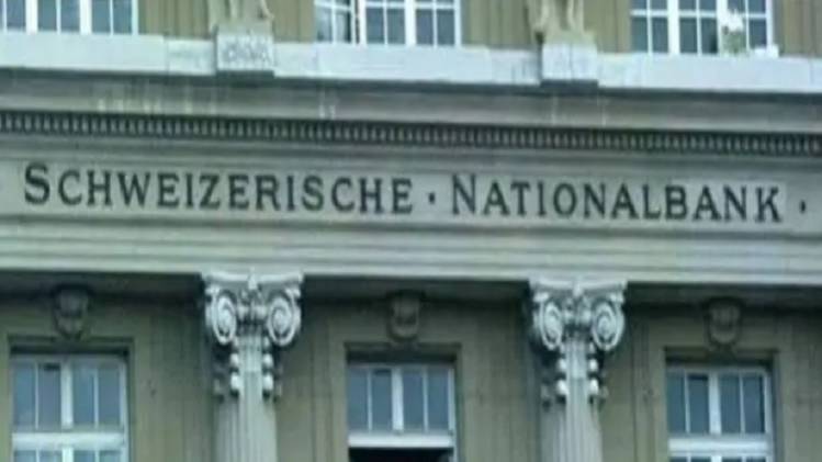 स्विस बैंक खातों की मिलेगी लिस्ट (फाइल फोटो)