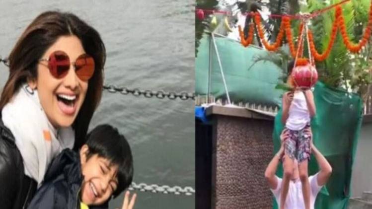 शिल्पा शेट्टी के बेटे ने फोड़ी दही हांड़ी
