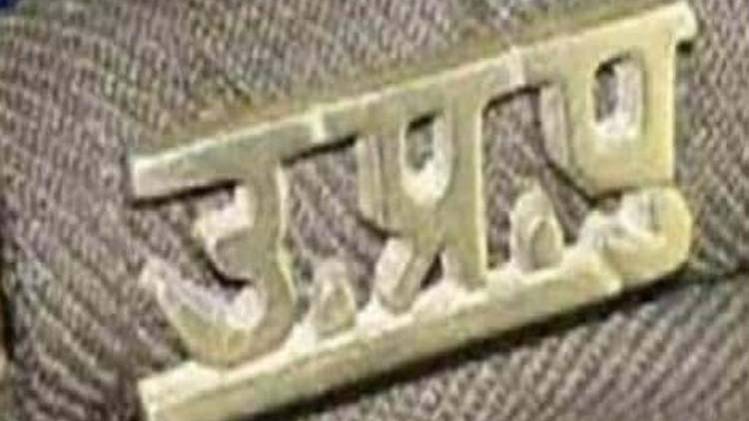 यूपी पुलिस (फाइल फोटो)