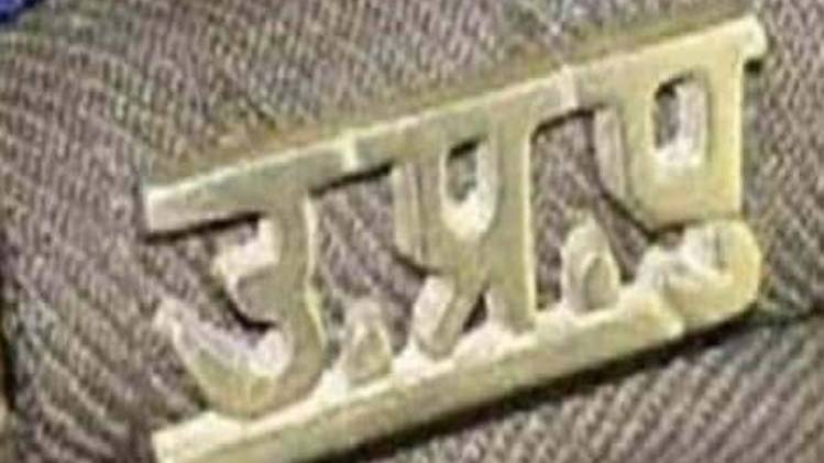 उत्तर प्रदेश पुलिस (फोटो-aajtak.in)