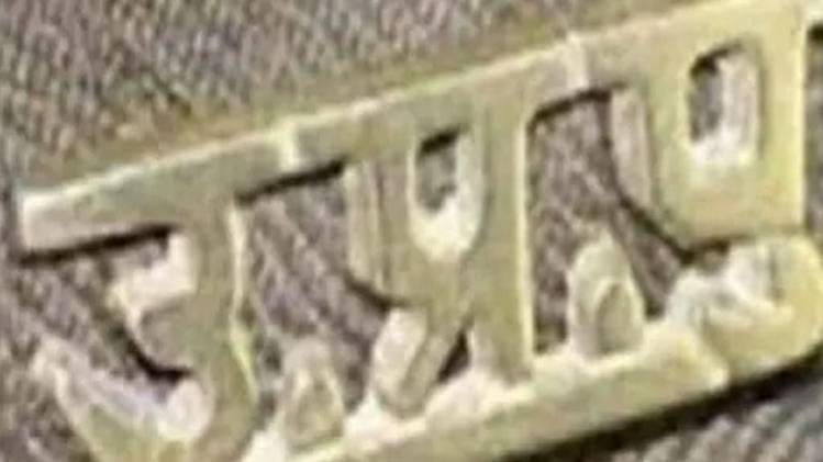 पुलिस कस्टडी में शिवम नाम के युवक की हुई मौत