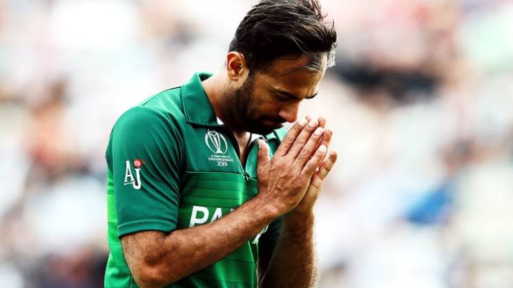 वहाब रियाज (Getty)