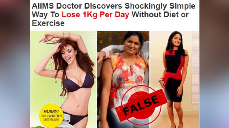वजन घटाने की जादुई दवा की कहानी पर न करें विश्वास