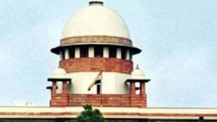 सुप्रीम कोर्ट (फाइल फोटो)